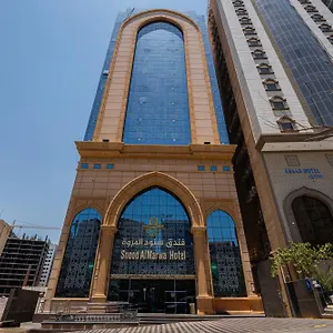 Snood Al Marwa فندق مكة